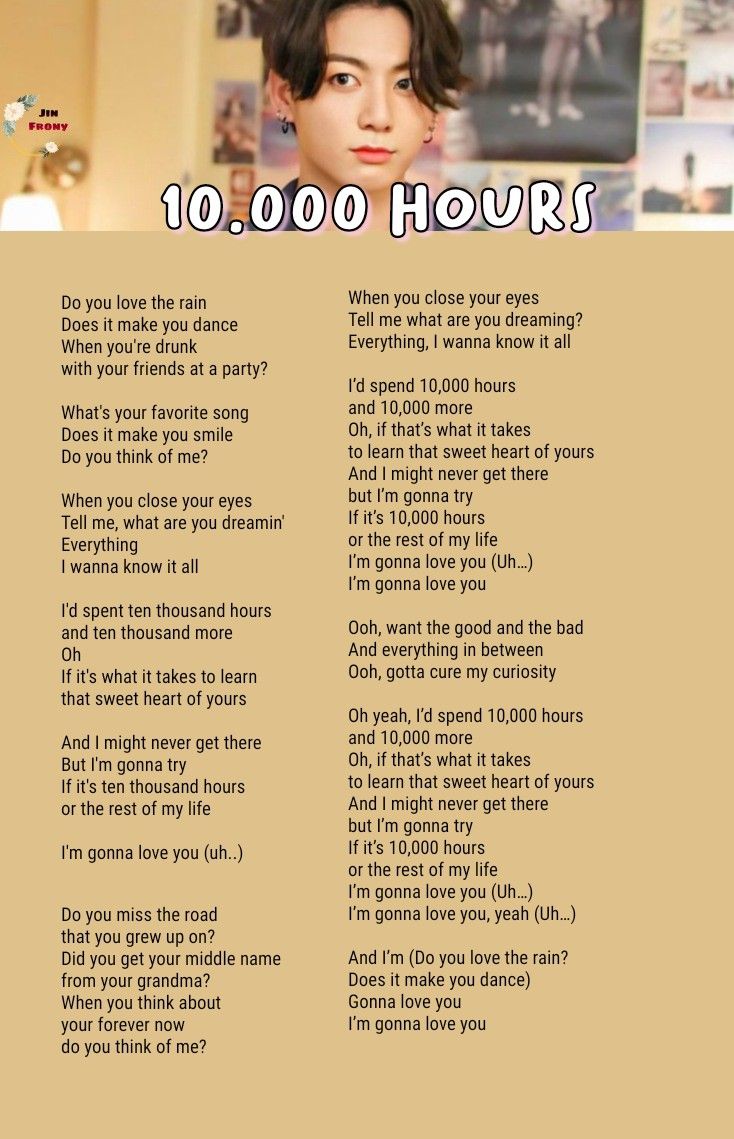 Bts Jungkook 10.000 (Cover) Hours Lyrics | Pop Lyrics, Bts Song Lyrics, Bts  Lyrics Quotes